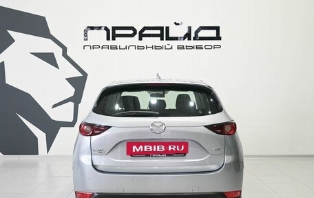 Mazda CX-5 II, 2017 год, 2 649 900 рублей, 5 фотография