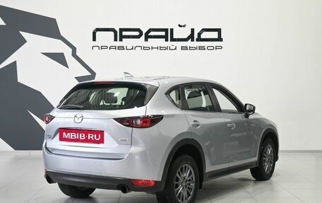 Mazda CX-5 II, 2017 год, 2 649 900 рублей, 4 фотография