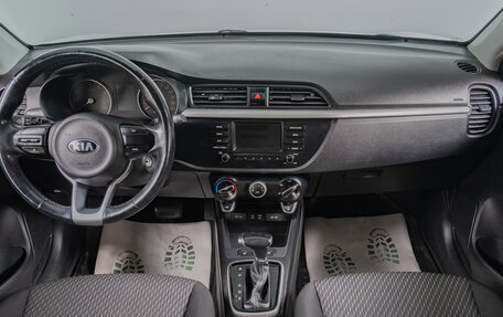 KIA Rio IV, 2019 год, 1 549 000 рублей, 10 фотография