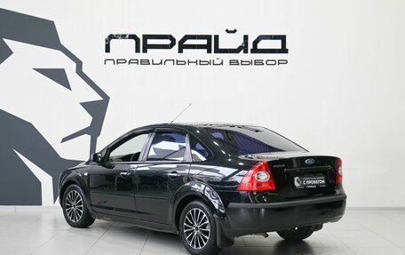 Ford Focus II рестайлинг, 2007 год, 659 900 рублей, 7 фотография