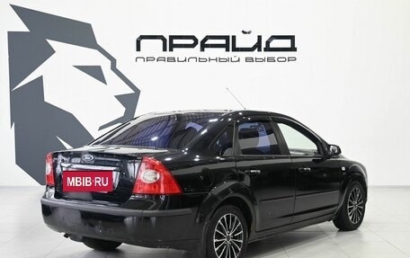 Ford Focus II рестайлинг, 2007 год, 659 900 рублей, 4 фотография