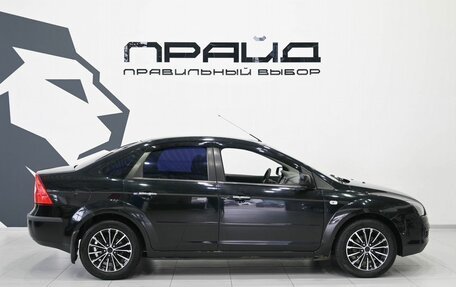 Ford Focus II рестайлинг, 2007 год, 659 900 рублей, 8 фотография