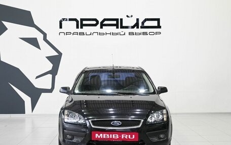 Ford Focus II рестайлинг, 2007 год, 659 900 рублей, 3 фотография