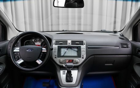 Ford Kuga III, 2012 год, 990 000 рублей, 8 фотография
