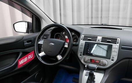 Ford Kuga III, 2012 год, 990 000 рублей, 7 фотография