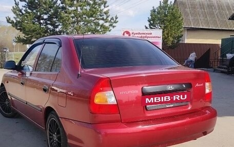 Hyundai Accent II, 2006 год, 299 000 рублей, 10 фотография