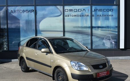 KIA Rio II, 2009 год, 475 000 рублей, 3 фотография