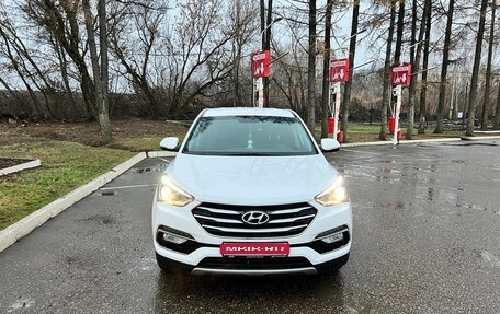 Hyundai Santa Fe III рестайлинг, 2017 год, 2 399 000 рублей, 1 фотография