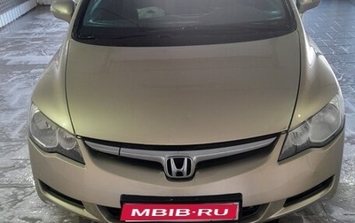 Honda Civic VIII, 2008 год, 525 000 рублей, 1 фотография