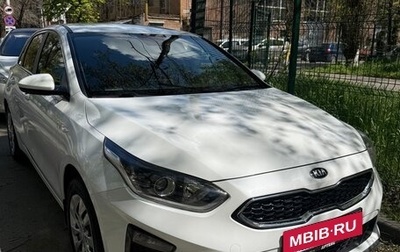 KIA cee'd III, 2018 год, 2 300 000 рублей, 1 фотография