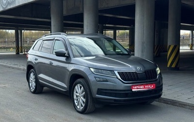Skoda Kodiaq I, 2019 год, 2 900 000 рублей, 1 фотография