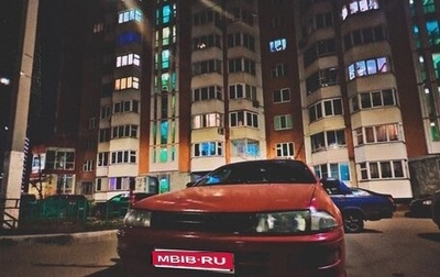 Toyota Carina, 1993 год, 110 000 рублей, 1 фотография