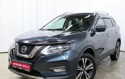 Nissan X-Trail, 2021 год, 2 605 000 рублей, 1 фотография