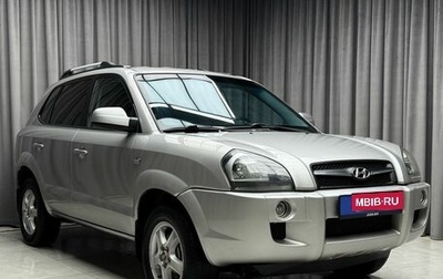 Hyundai Tucson III, 2008 год, 999 000 рублей, 1 фотография