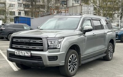 Haval H5, 2024 год, 3 449 000 рублей, 1 фотография