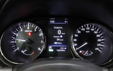 Nissan X-Trail, 2021 год, 2 605 000 рублей, 17 фотография