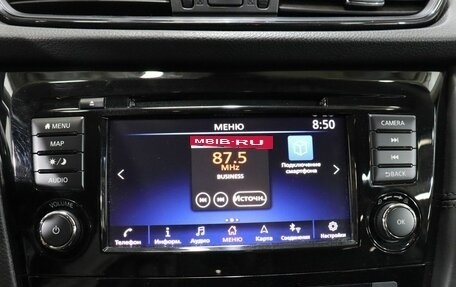 Nissan X-Trail, 2021 год, 2 605 000 рублей, 20 фотография