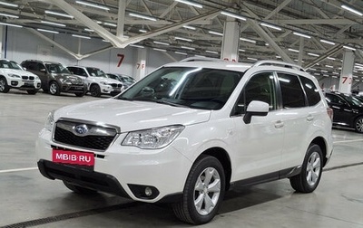 Subaru Forester, 2015 год, 1 949 000 рублей, 1 фотография