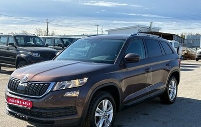 Skoda Kodiaq I, 2018 год, 2 150 000 рублей, 1 фотография
