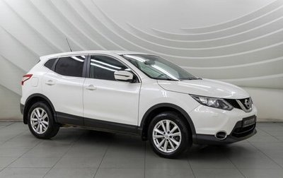 Nissan Qashqai, 2015 год, 1 478 000 рублей, 1 фотография