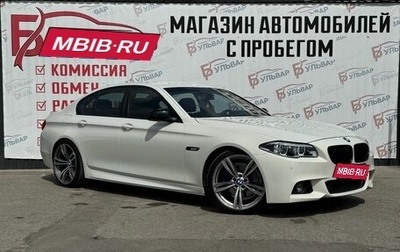 BMW 5 серия, 2013 год, 2 150 000 рублей, 1 фотография