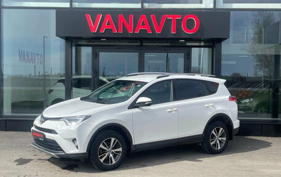 Toyota RAV4, 2019 год, 2 550 000 рублей, 1 фотография