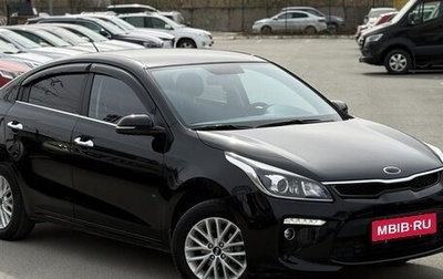 KIA Rio IV, 2017 год, 1 169 000 рублей, 1 фотография