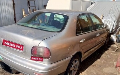 Fiat Marea, 1997 год, 55 000 рублей, 1 фотография