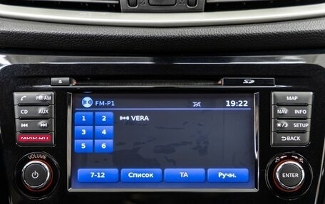 Nissan Qashqai, 2015 год, 1 478 000 рублей, 22 фотография