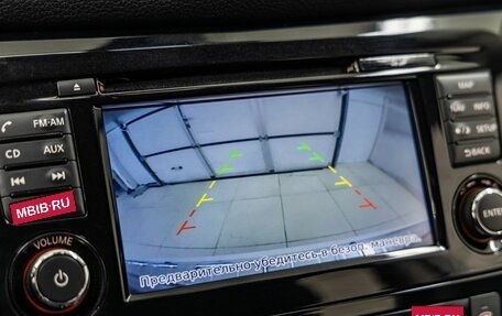 Nissan Qashqai, 2015 год, 1 478 000 рублей, 31 фотография