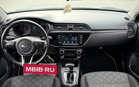 KIA Rio IV, 2017 год, 1 169 000 рублей, 31 фотография