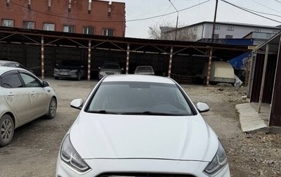 Hyundai Sonata VII, 2018 год, 1 500 000 рублей, 1 фотография