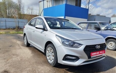 Hyundai Solaris II рестайлинг, 2018 год, 990 000 рублей, 1 фотография