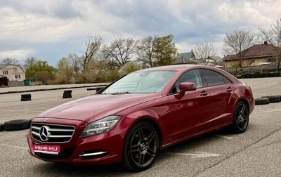 Mercedes-Benz CLS, 2011 год, 1 840 000 рублей, 1 фотография