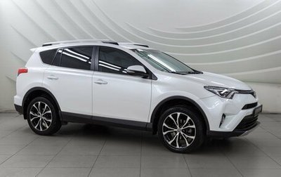 Toyota RAV4, 2018 год, 2 128 000 рублей, 1 фотография