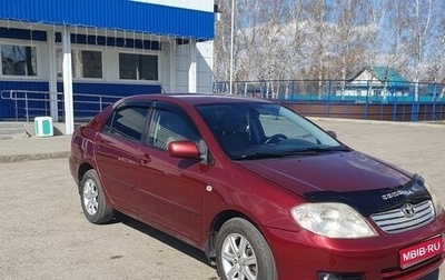 Toyota Corolla, 2005 год, 550 000 рублей, 1 фотография