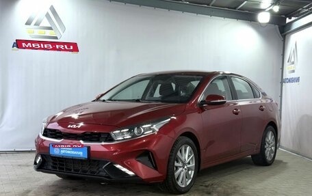 KIA Cerato IV, 2021 год, 2 179 000 рублей, 1 фотография