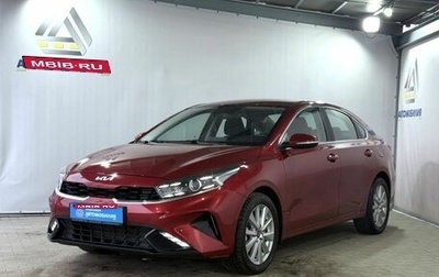 KIA Cerato IV, 2021 год, 2 179 000 рублей, 1 фотография