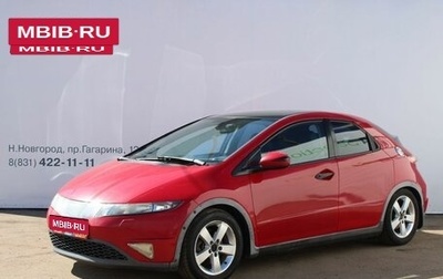 Honda Civic VIII, 2008 год, 519 000 рублей, 1 фотография