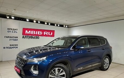 Hyundai Santa Fe IV, 2020 год, 3 099 000 рублей, 1 фотография
