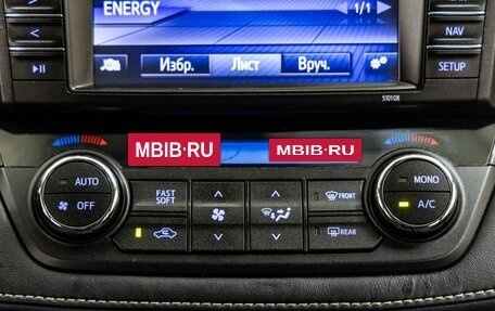 Toyota RAV4, 2018 год, 2 128 000 рублей, 25 фотография