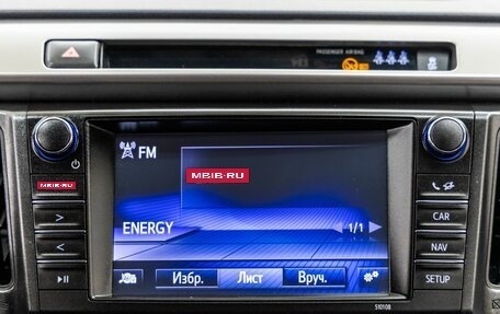 Toyota RAV4, 2018 год, 2 128 000 рублей, 23 фотография
