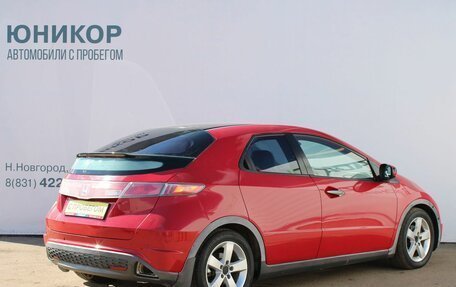 Honda Civic VIII, 2008 год, 519 000 рублей, 5 фотография