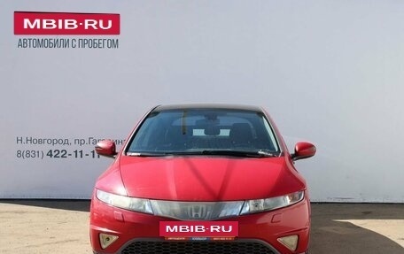 Honda Civic VIII, 2008 год, 519 000 рублей, 3 фотография
