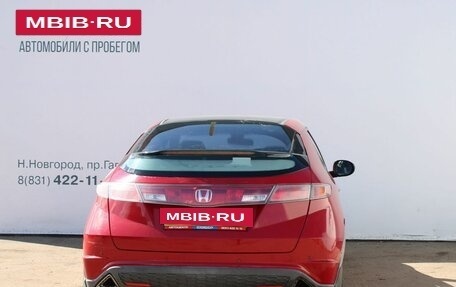 Honda Civic VIII, 2008 год, 519 000 рублей, 6 фотография