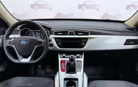 Geely Atlas I, 2020 год, 1 549 000 рублей, 11 фотография