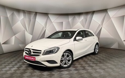 Mercedes-Benz A-Класс, 2014 год, 1 347 000 рублей, 1 фотография
