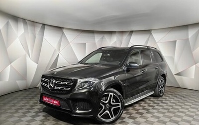 Mercedes-Benz GLS, 2018 год, 5 529 000 рублей, 1 фотография