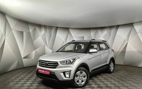 Hyundai Creta I рестайлинг, 2018 год, 1 515 000 рублей, 1 фотография