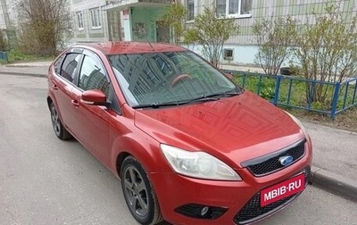 Ford Focus II рестайлинг, 2008 год, 470 000 рублей, 1 фотография